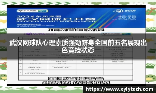 VSport胜利因您更精彩