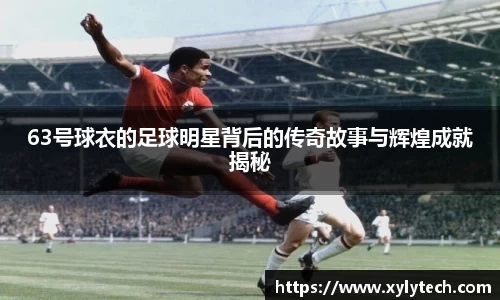 VSport胜利因您更精彩