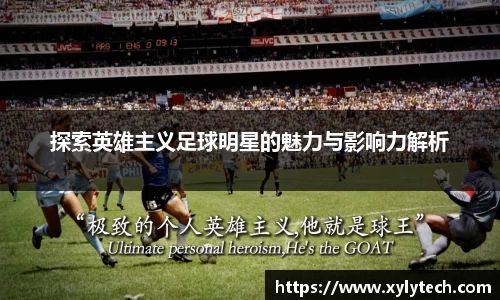 VSport胜利因您更精彩