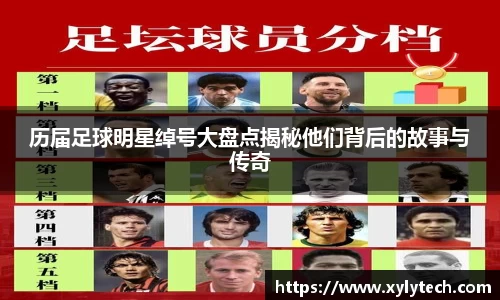 VSport胜利因您更精彩