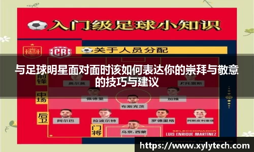 VSport胜利因您更精彩